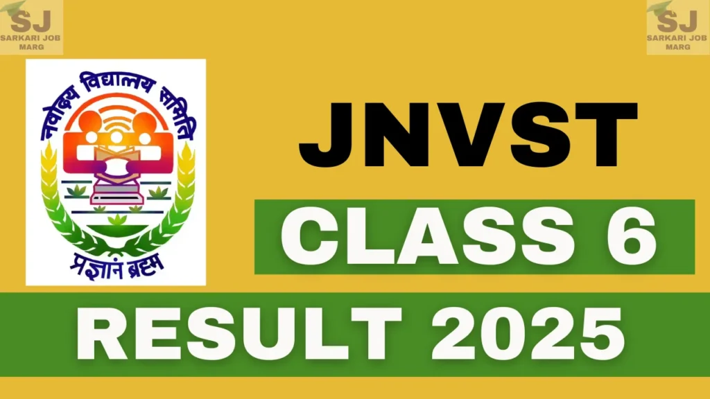 NVS Result 2025