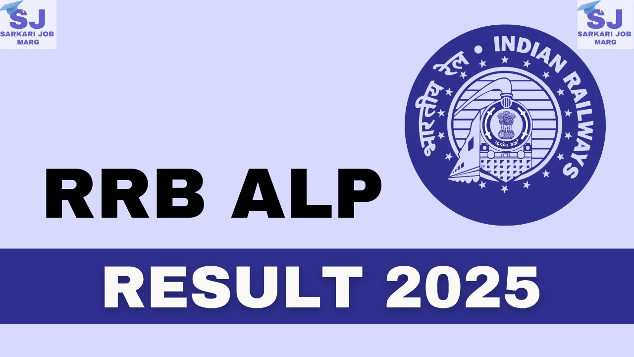 RRB ALP Result 2025