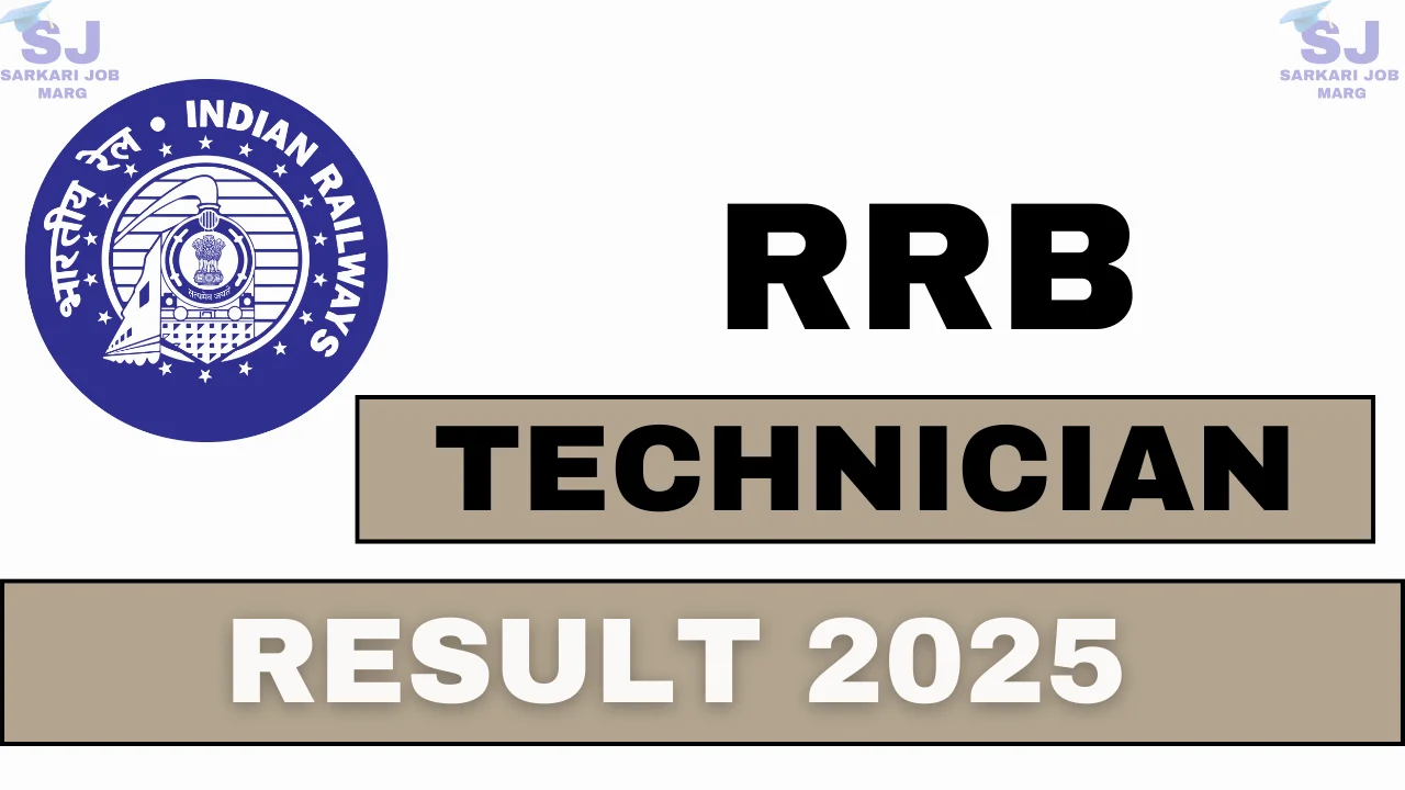 RRB Technician Result 2025