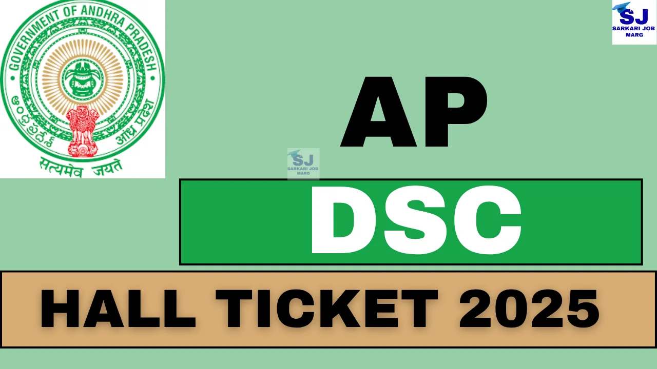 AP DSC Hall Ticket 2025