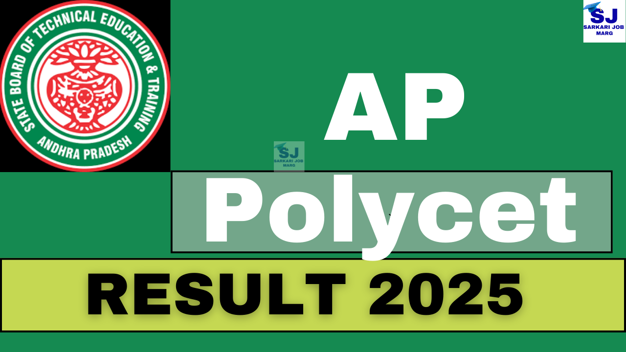 AP Polycet Result 2025 Png