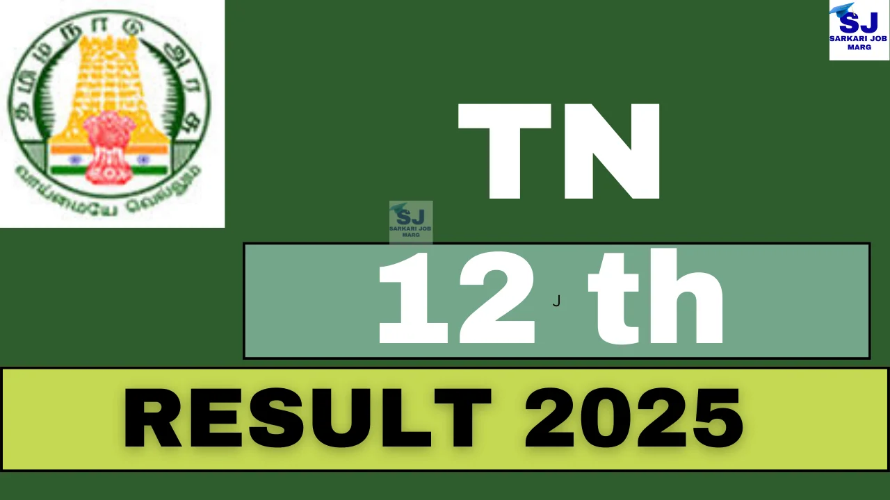 tn 12th Result 2025