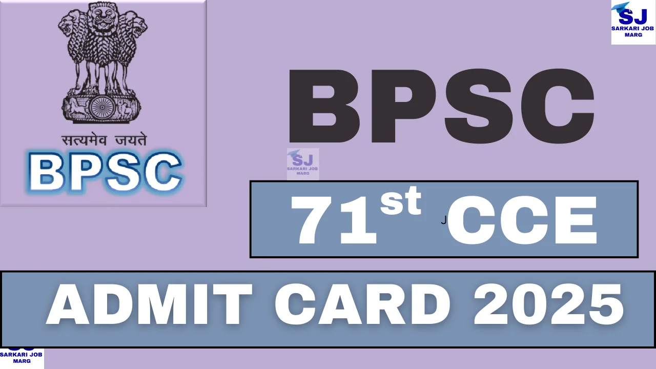 BPSC 71st Admit Card 2025