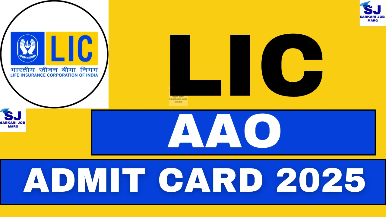 LIC AAO Admit Card 2025