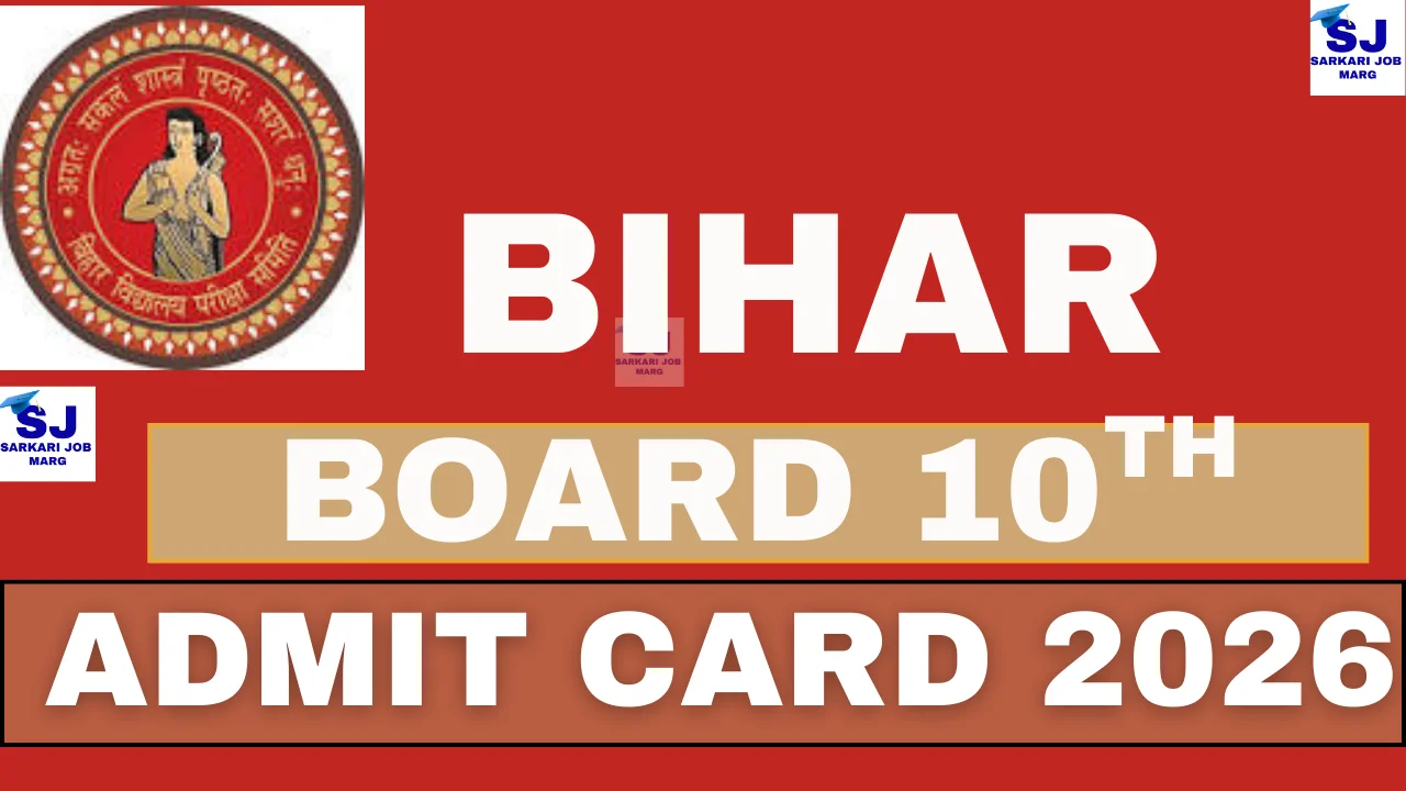 Bihar Board Class 10th Admit Card 2026