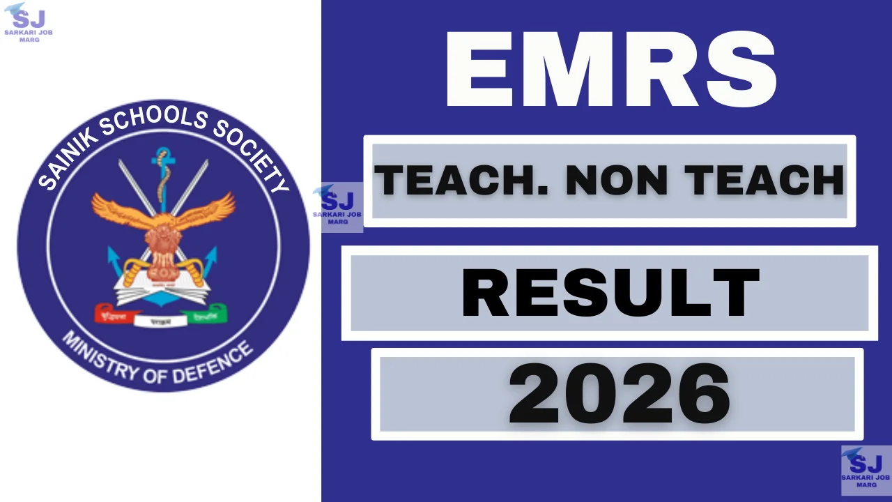 EMRS Result 2026