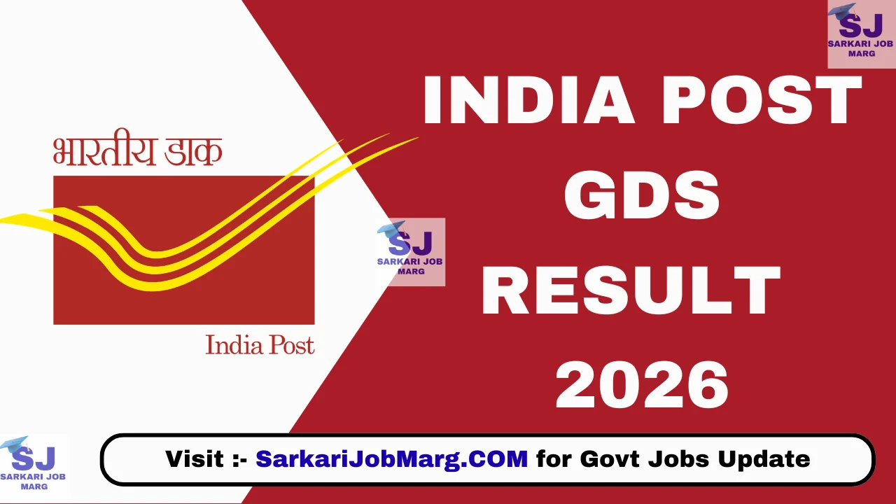 India Post gds result 2026