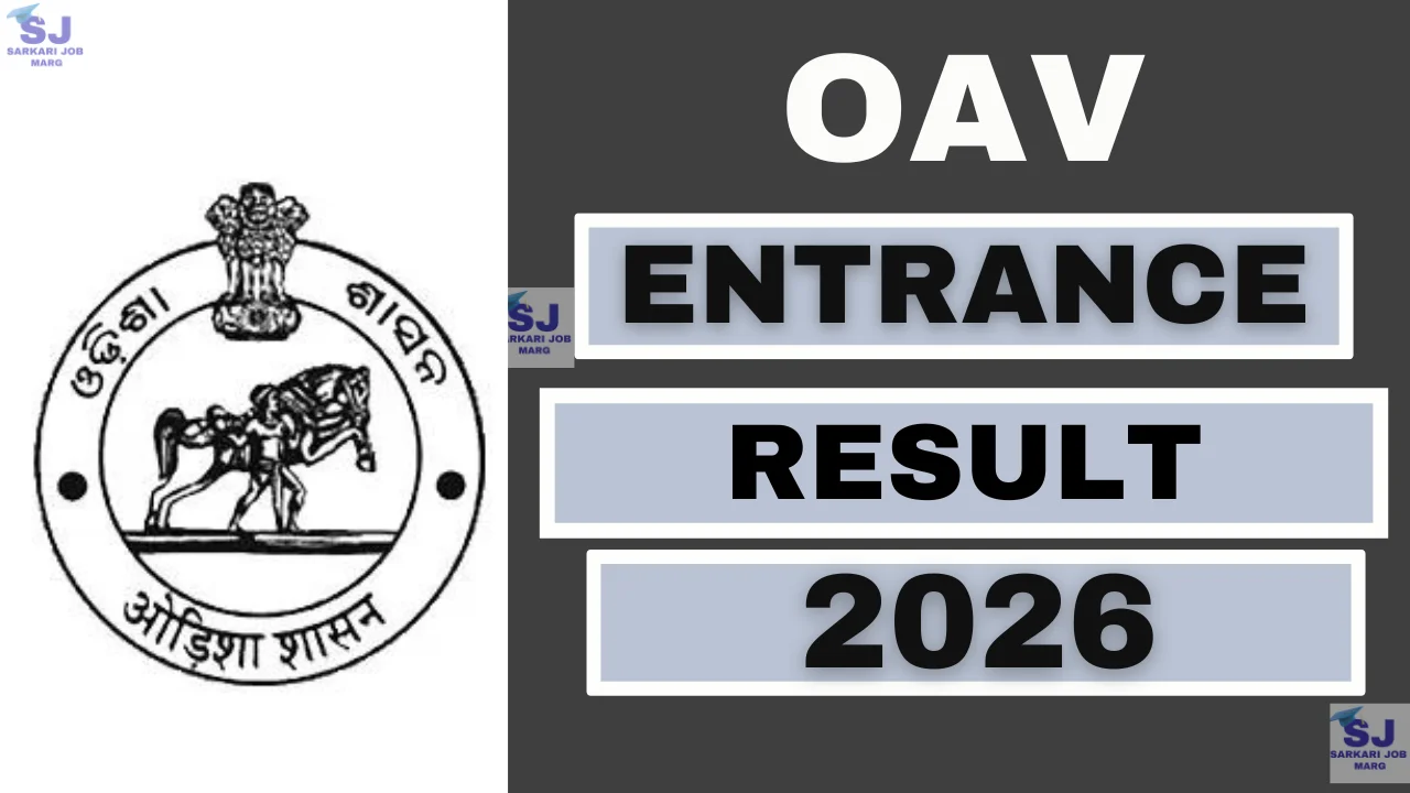 OAV Result 2026