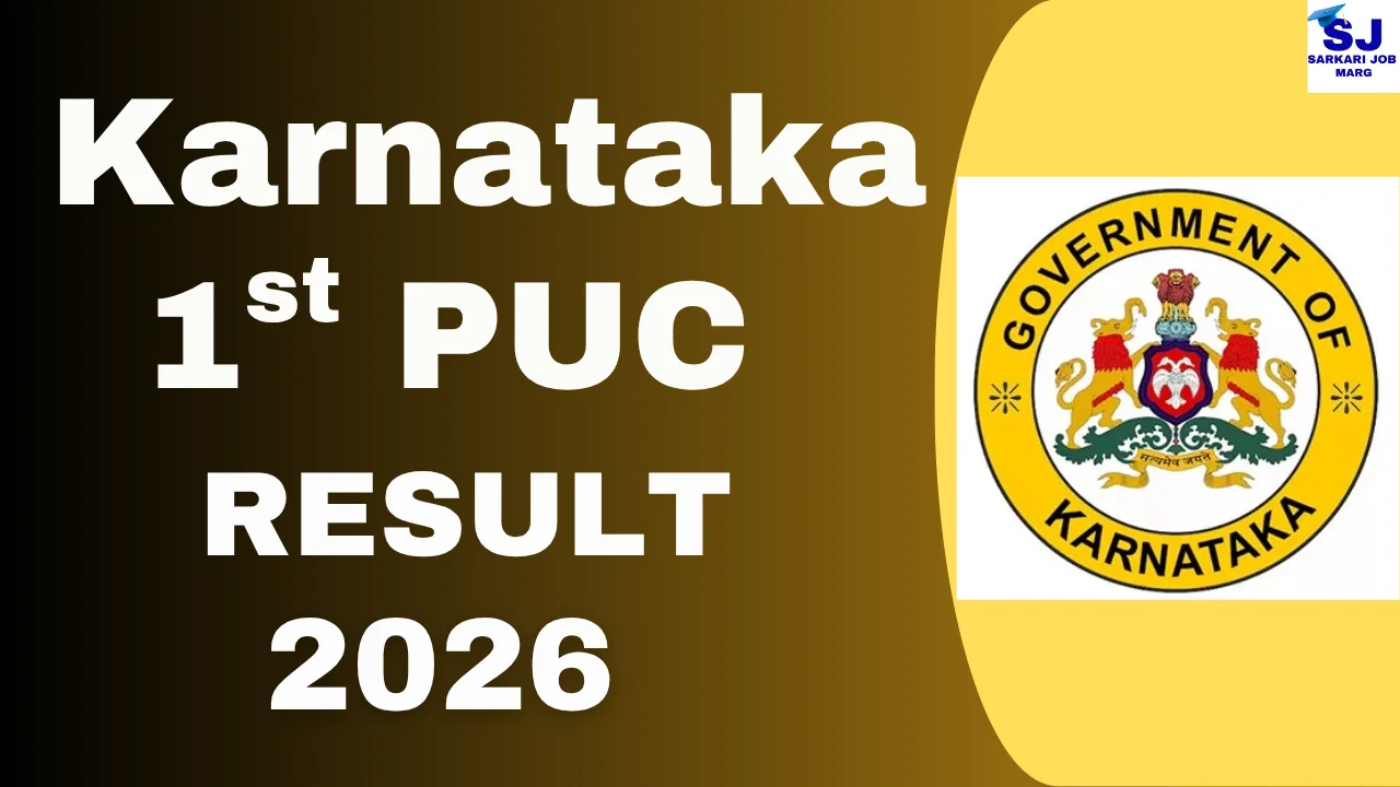 Karnataka 1st PUC Result 2026