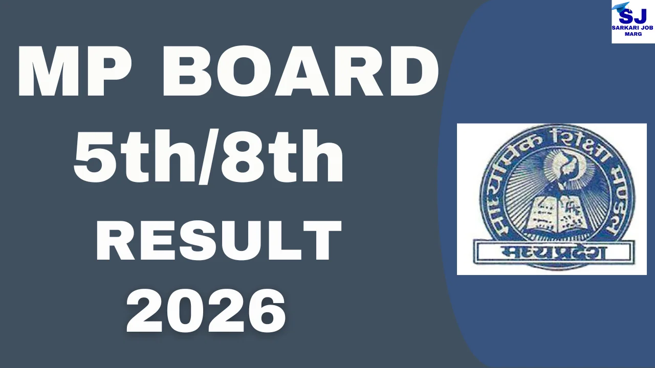 MP Board 5th 8th Result 2026