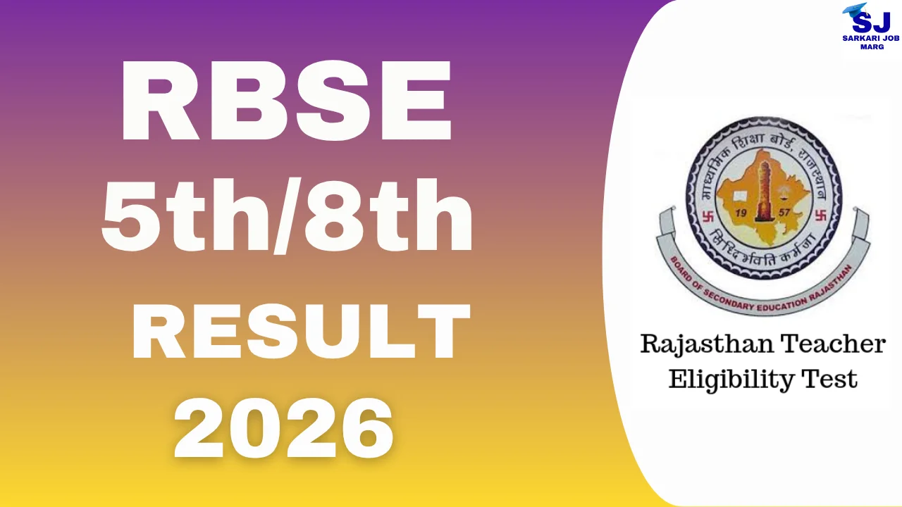 RBSE Class 5th 8th Result 2026