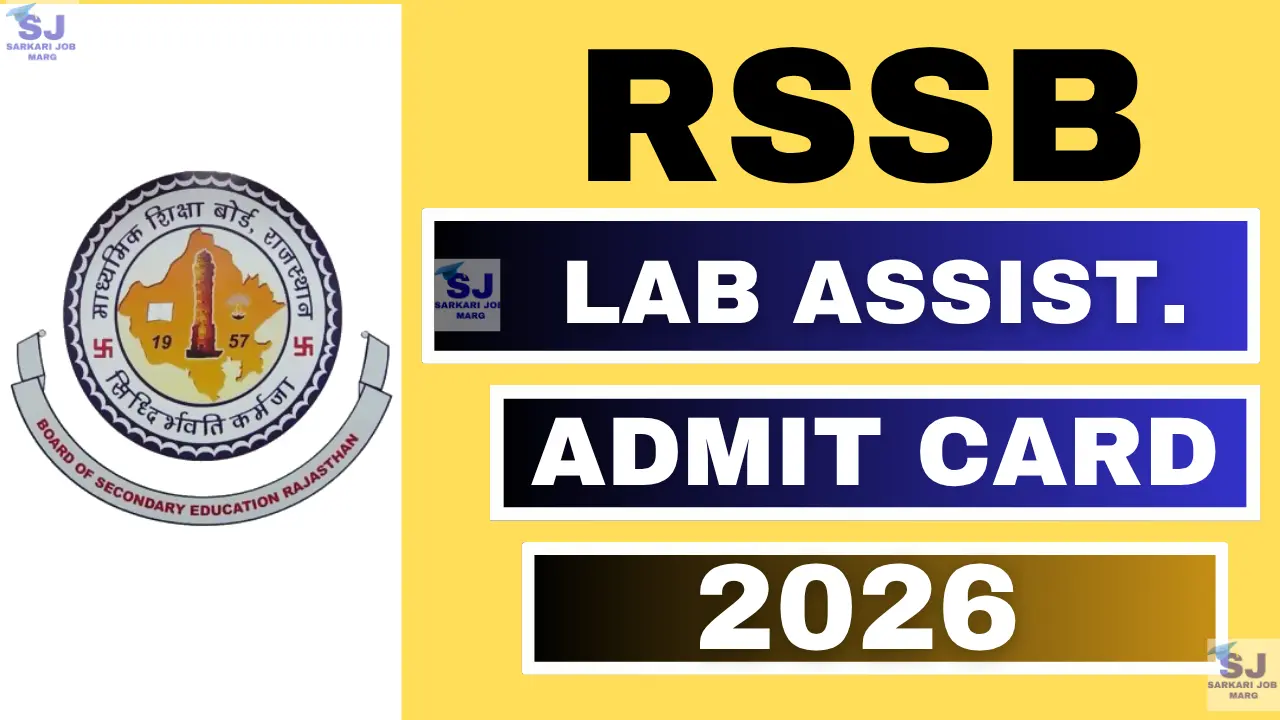 RSSB Lab Assistant Admit Card 2026