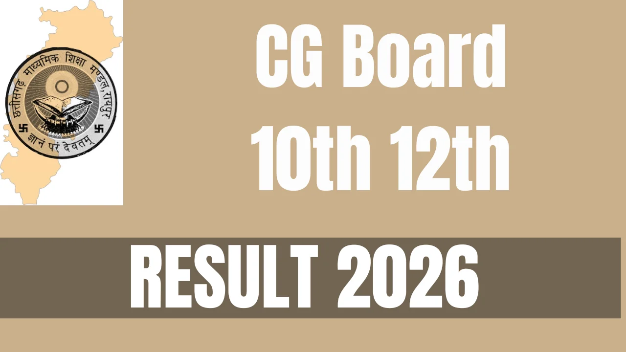 CG Board 10th 12th Result 2026