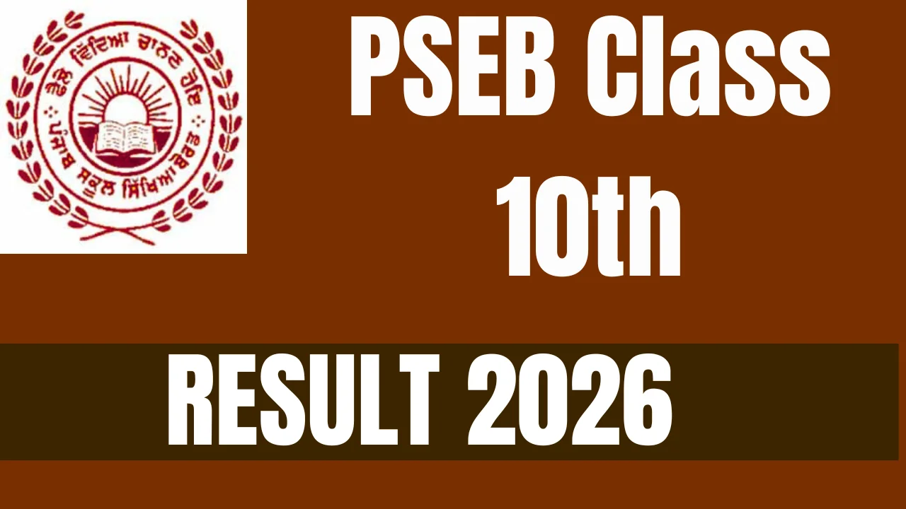 PSEB Class 10th Result 2026