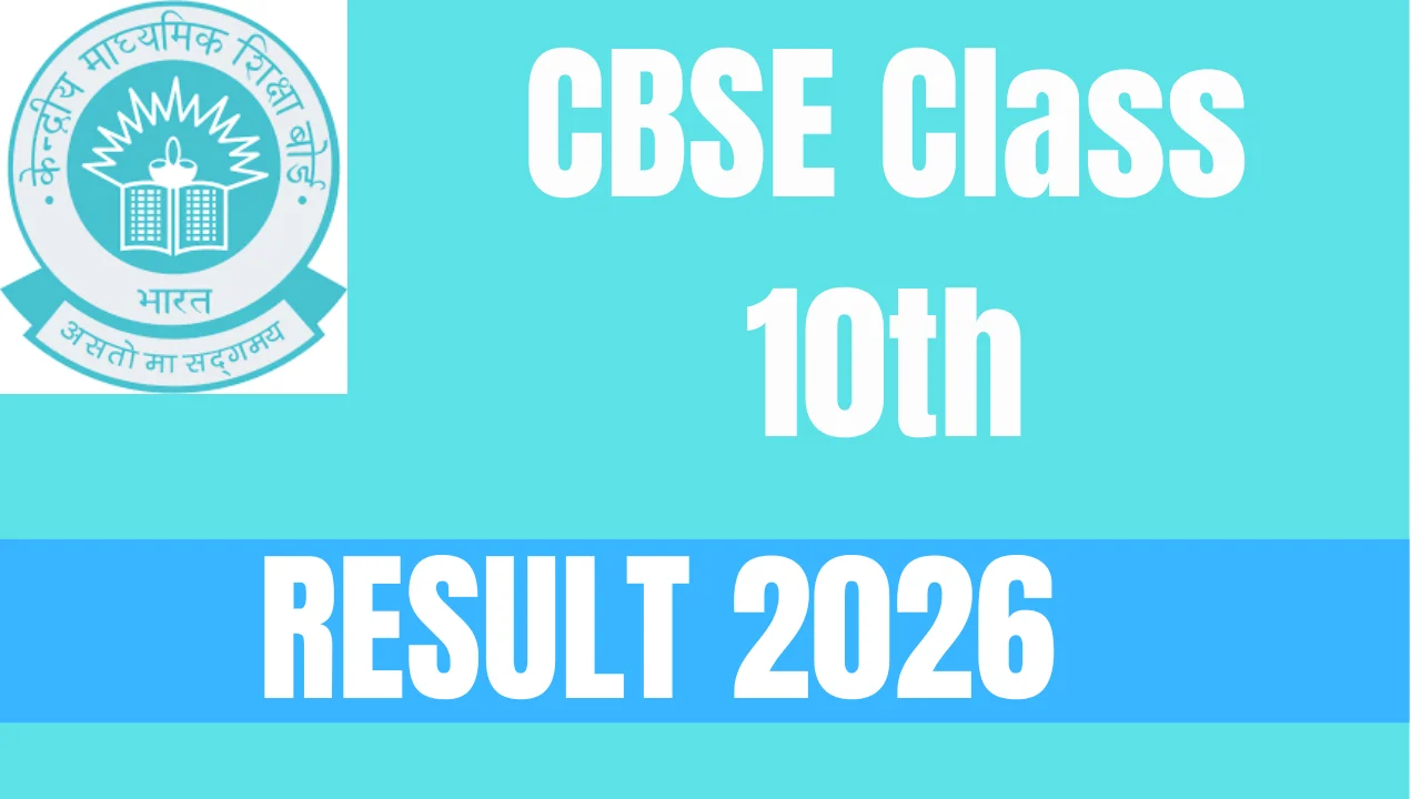 CBSE Class 10th Result 2026
