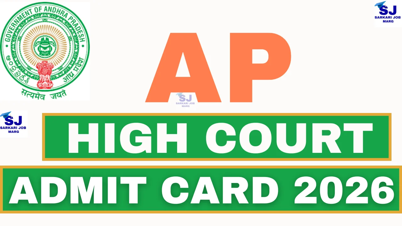 AP High Court Admit Card 2026