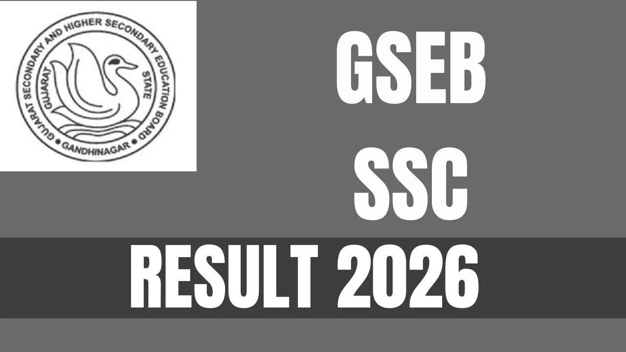 GSEB SSC Result 2026